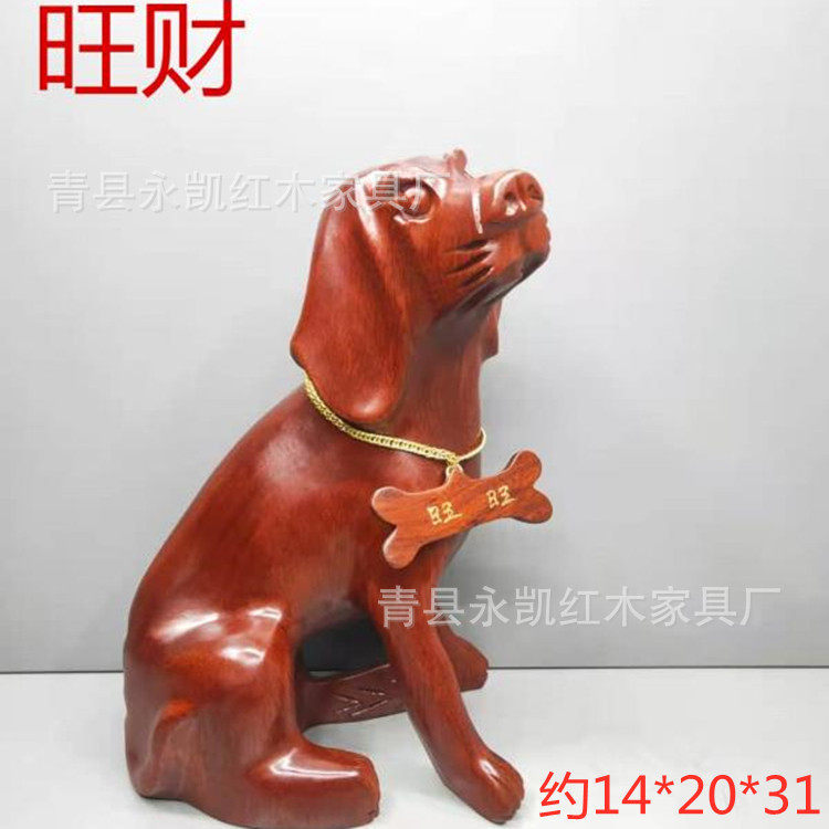 铁犁木狗红木工艺木雕狗摆件实木雕刻家居饰
