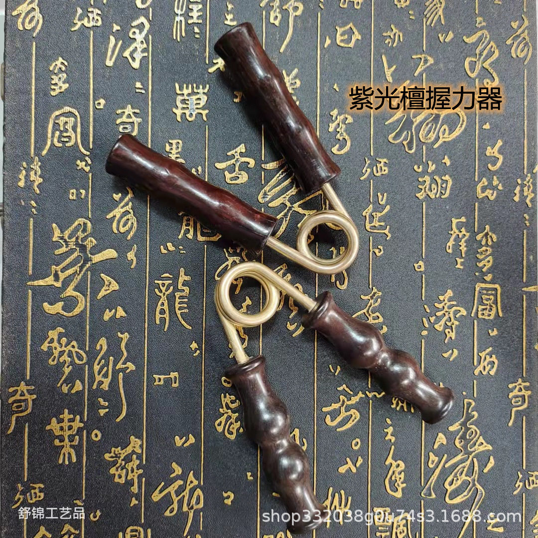 厂家直供鸡翅木握力器紫光檀乌木握力器健身器材木质按器