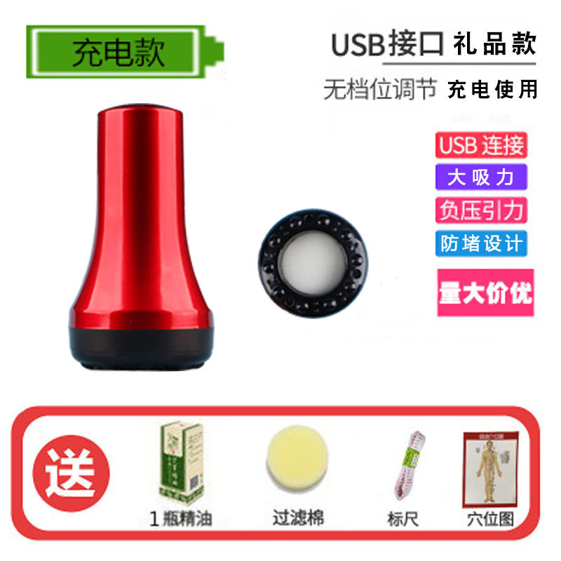 无线刮痧仪器电动吸痧机充电刮痧机操盘手刮痧仪拔罐疏通仪器