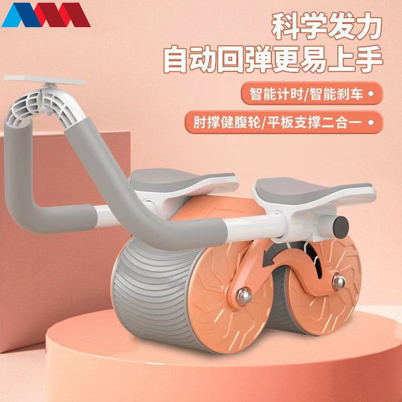 自动回弹健腹轮肘撑女收腹瘦肚子腹肌轮神器卷腹运动健身器材