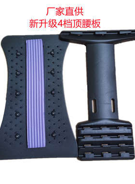 腰椎舒缓器顶腰板弧形背部拉伸牵引器脊柱矫正器腰椎康复挺腰器材