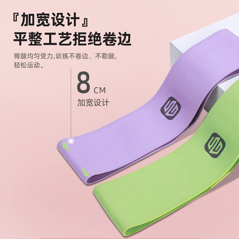 针织弹力带瑜伽阻力拉力带弹力圈健身塑形深蹲训练舞蹈用翘臀圈