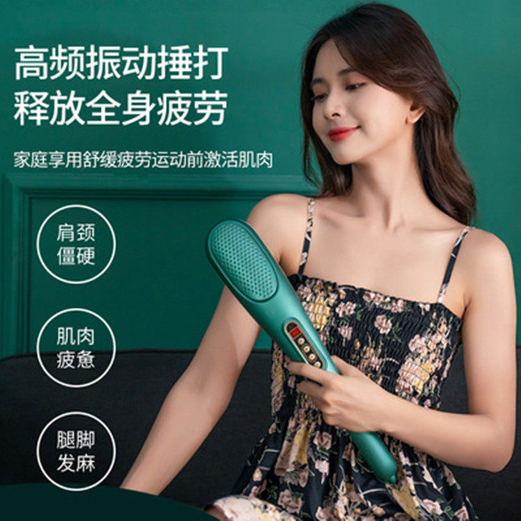 无线充电震动捶打家用按器便携无线液晶屏显礼按棒