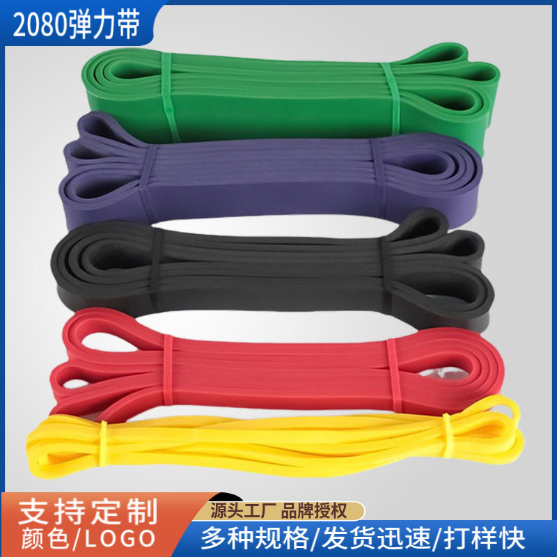 健身弹力带阻力带力量训练助力带弹力绳瘦手臂伸展带运动健身带