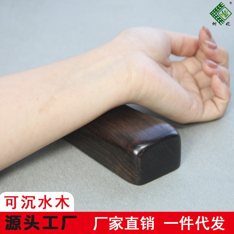 厂家紫光檀实木把脉枕双手号脉枕脉诊垫包实木鼠标枕护腕垫
