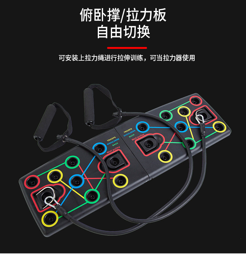 俯卧撑训练板男士练胸肌多功能支架专业俯卧辅助神器家用健身器材