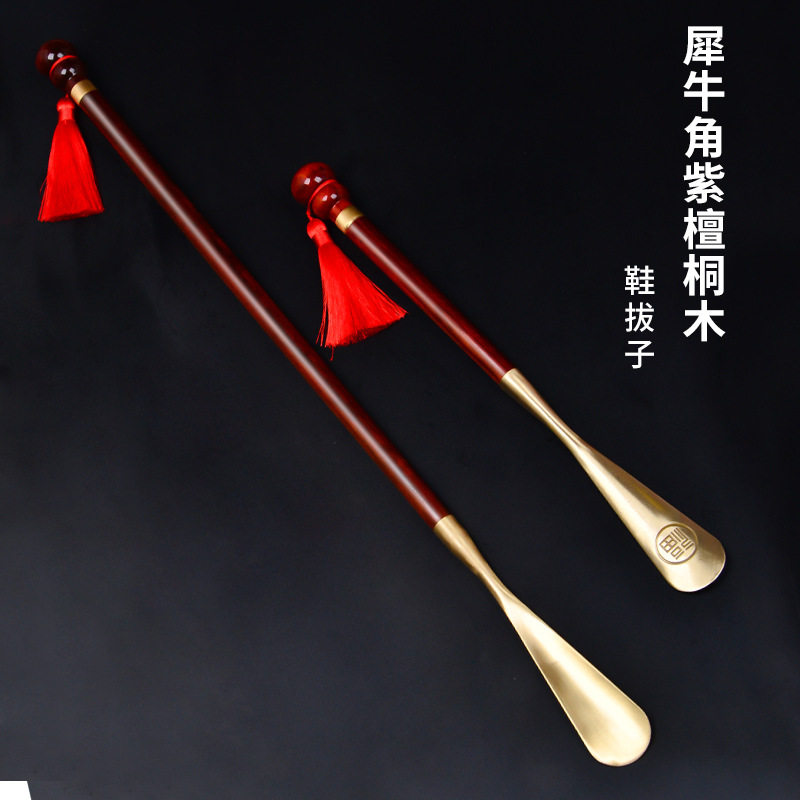 铜头鞋拔子提鞋器紫檀红木铜拔子铜鞋抽实木长柄穿鞋老人家