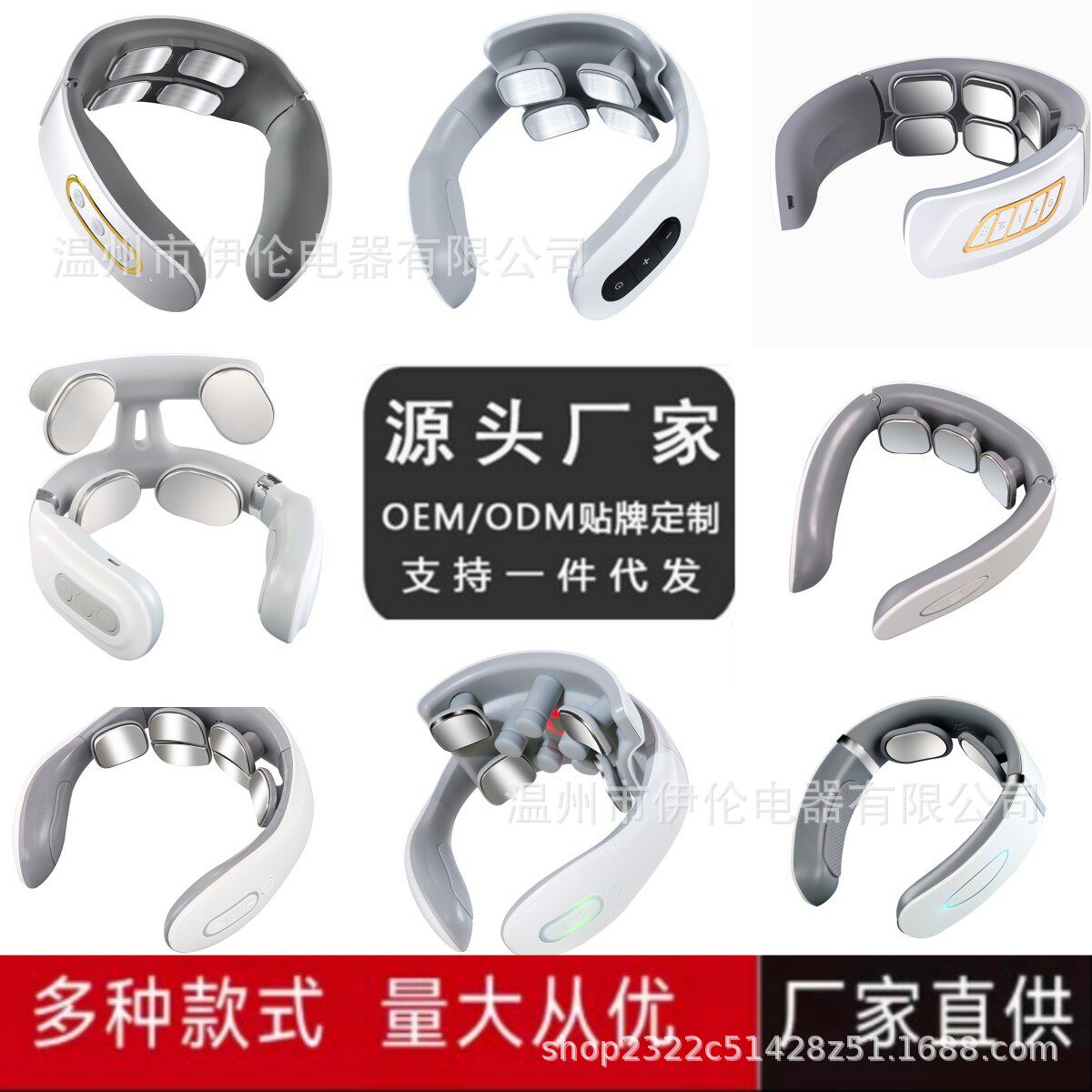 跨境2头颈椎按仪4头颈椎按器电动护颈仪脖子劲椎脉冲肩颈热敷