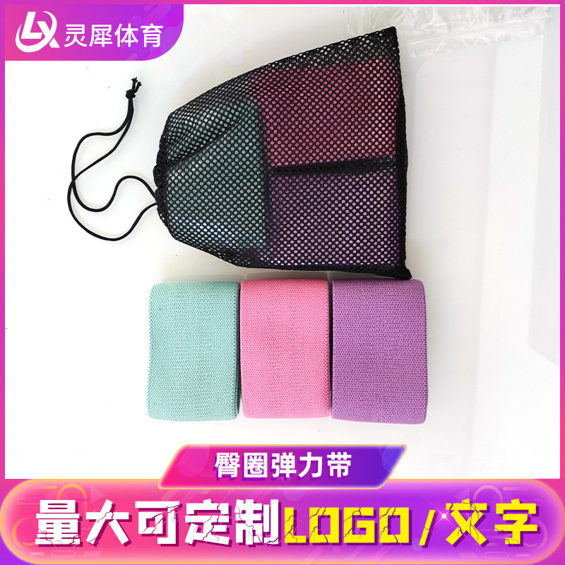 瑜伽拉力带翘臀圈弹力带拉力圈虐臀圈深蹲带阻力圈拉力器阻力带