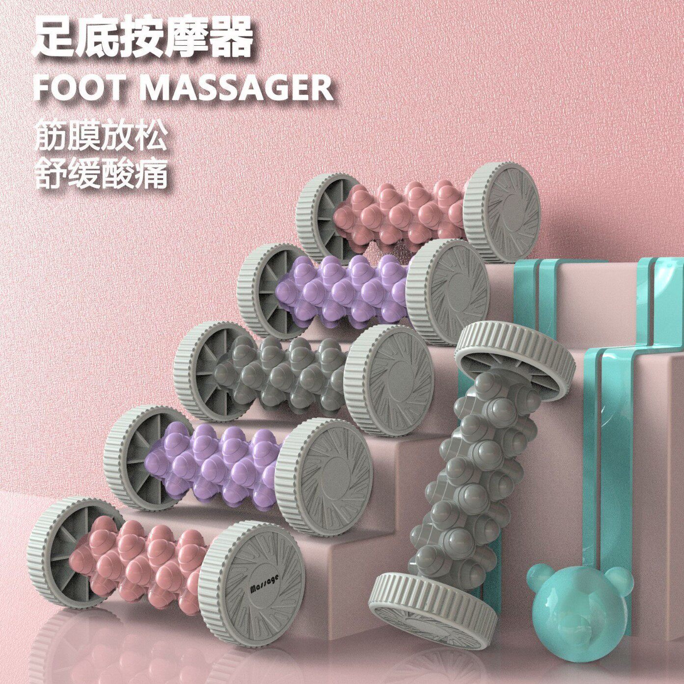 厂家直销跨境滚轴手足按摩器滚轮瑜伽健身脚底肌肉放松足底按摩