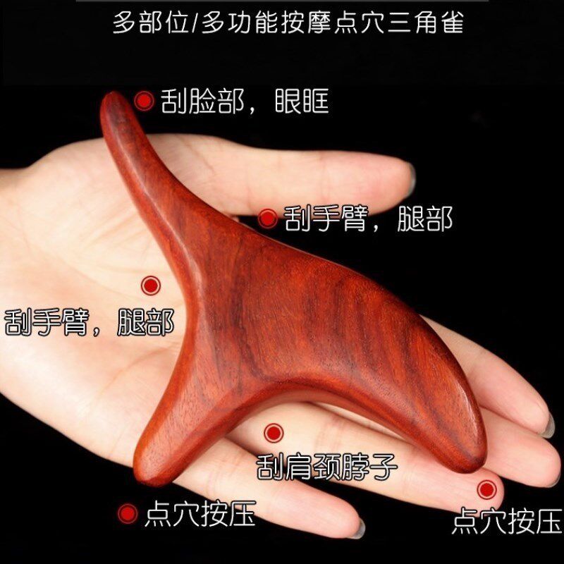 鸡翅木三角雀足部按点穴棒穴位经络棒按器足底足疗脚底按锥