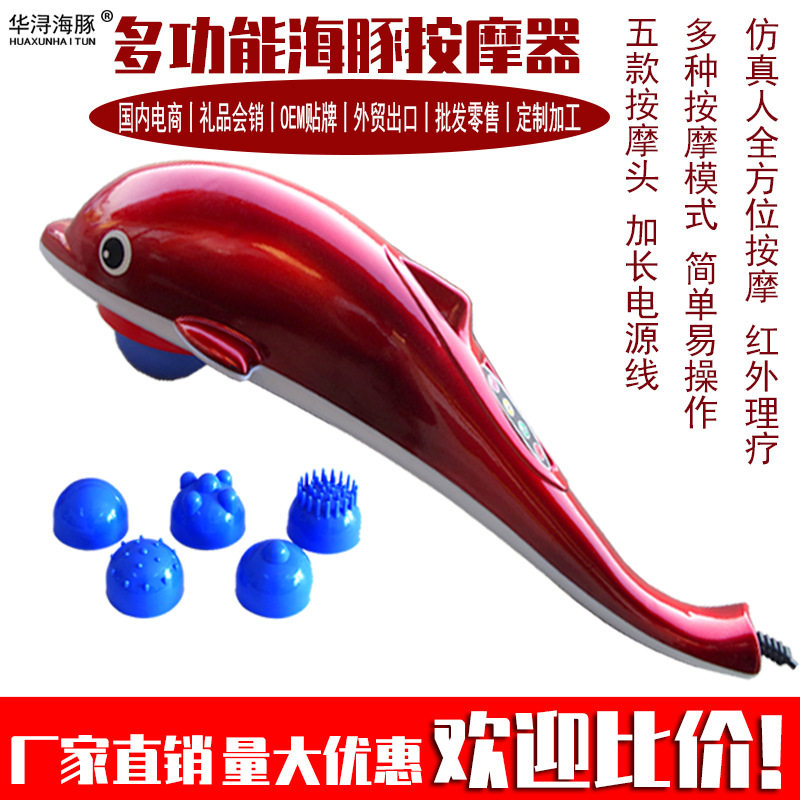 大按器电动按棒多功能红光按仪敲打按捶会销礼