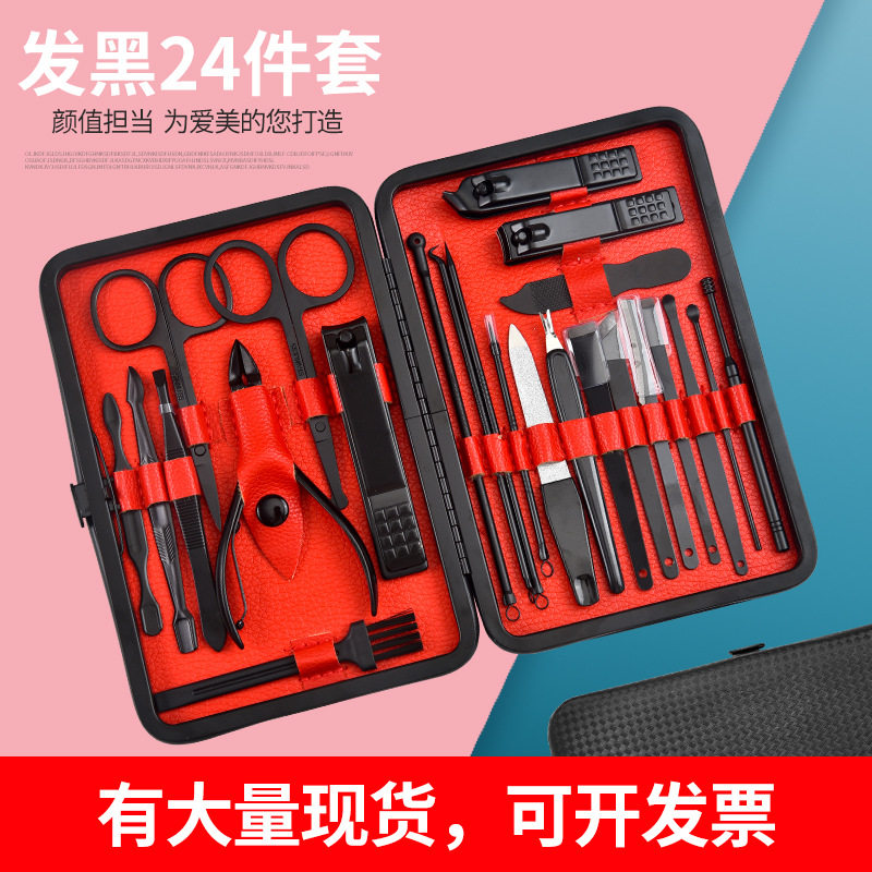厂家不锈钢指甲刀指甲剪套装修甲工具修脚修甲套装粉刺针套装