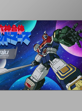 六神合体装饰画God Mars壁画雷霆王墙画动漫GODMARS原创高清挂画