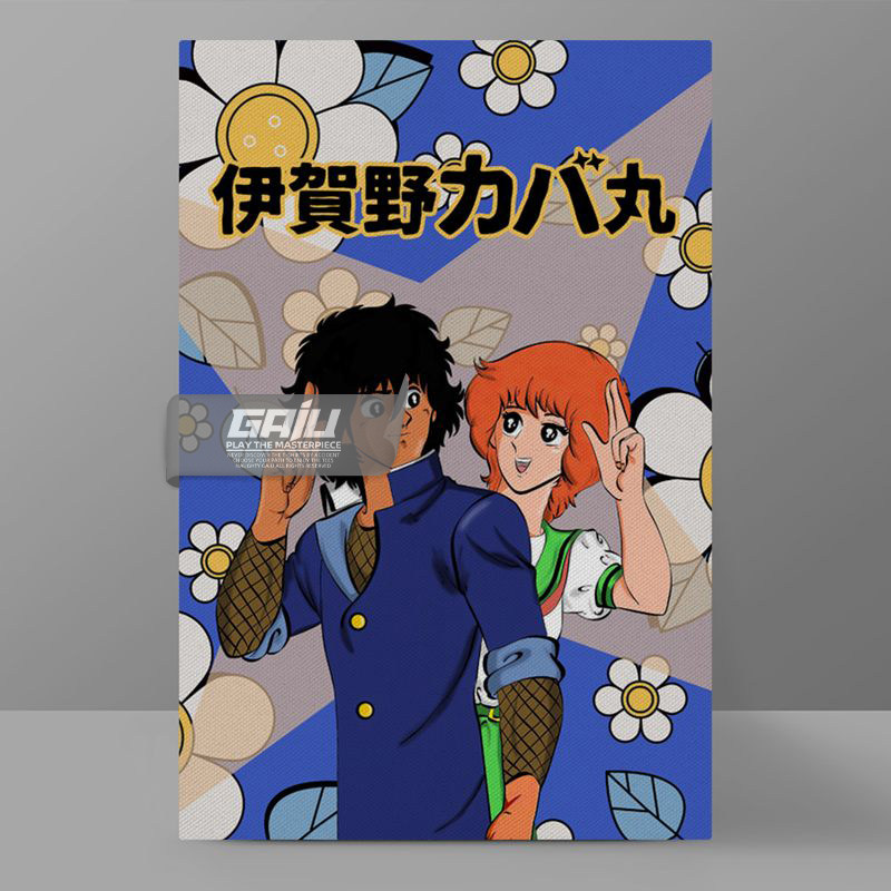 忍者小英雄原创收藏装饰画