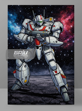 太空堡垒装饰画超时空要塞MACROSS壁画ROBOTECH骷髅号原创挂画