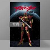 宇宙骑士莱比亚装 Rapier墙画动漫壁画原创收藏挂画 饰画Tekkaman