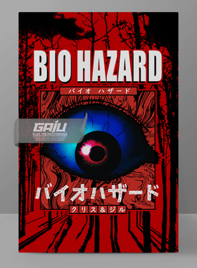 生化危机装饰画Biohazard墙画游戏电竞壁画Resident Evil原创挂画