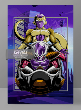 黄金弗利沙装饰画七龙珠漫画壁画动漫Freeza墙画原创高清收藏挂画