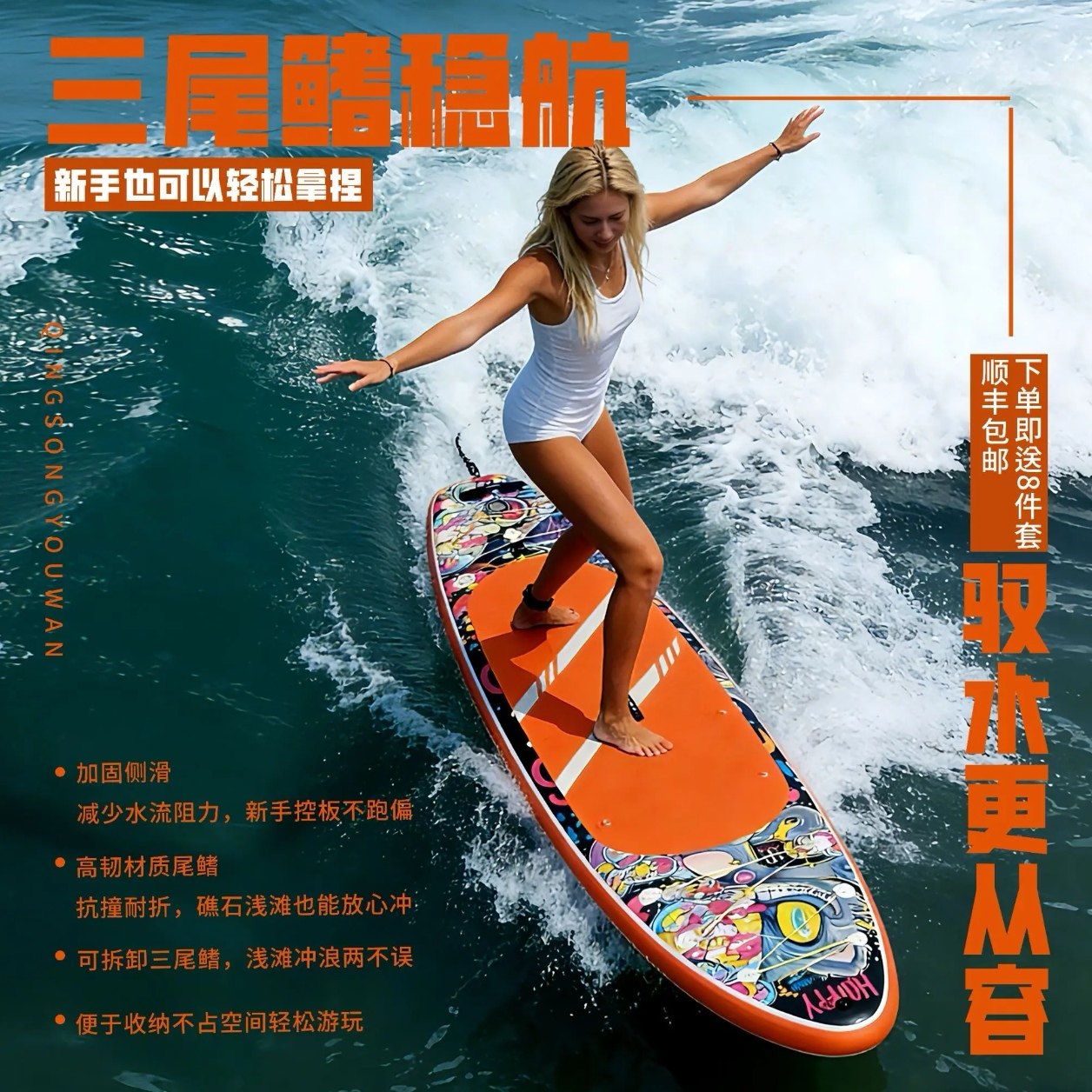 新品SUP充气桨板大尺寸系列站立式冲浪板水板休闲板家庭亲子桨板