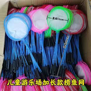 摆摊捞小金鱼网加长杆儿童玩具捞鱼小渔网手抄网小捞网清仓