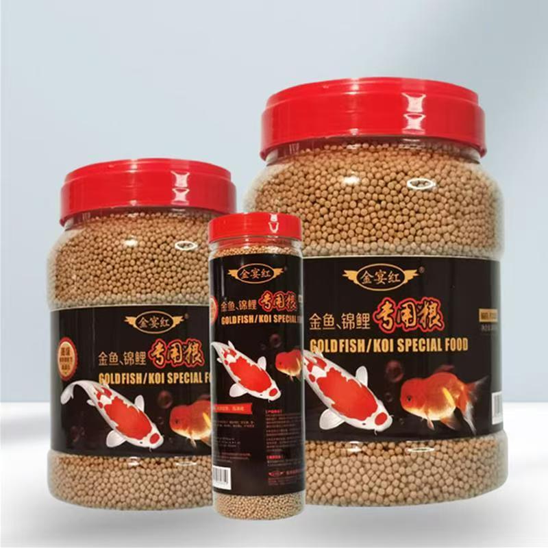 金宴红鱼食锦鲤鱼饲料增色