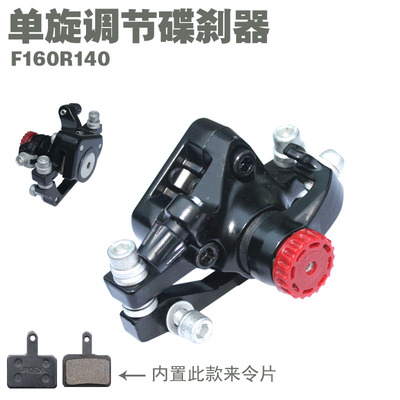 自行车碟刹山地车刹车折叠夹器