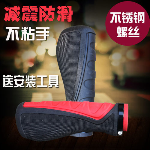 自行车把套山地车肉球手握不沾