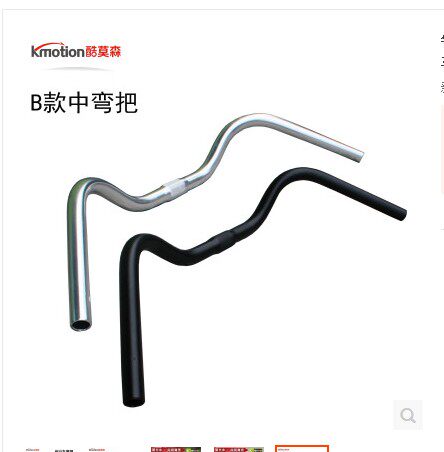 包邮铝合金自行车车把日本弯把