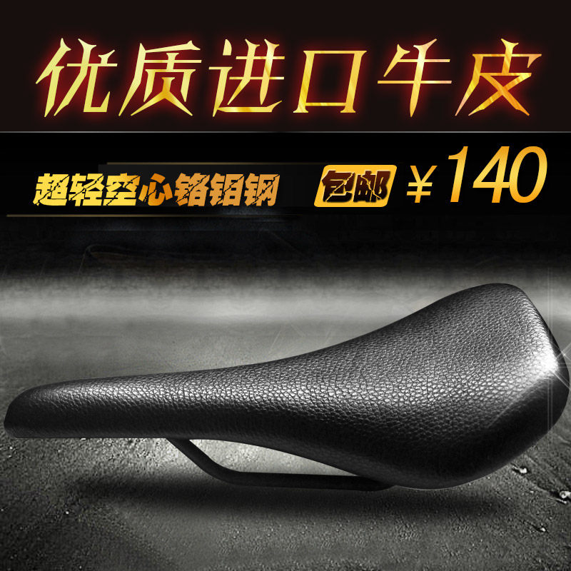 Selle de vélo cyclisme sur route KMOTION - Ref 2345538 Image 4