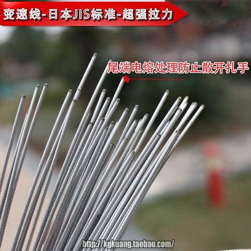 自行车刹车线 钢丝304不锈钢内线镀锌线 加粗1.6MM带套的刹车变速