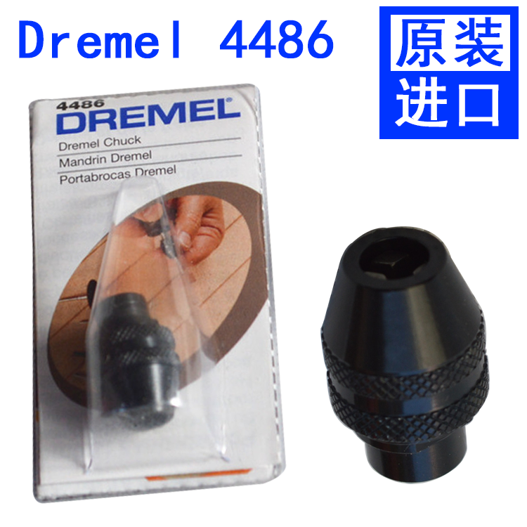 원래 수입 TAKUMI 200|3000|4000 DREMEL 전기 그라인더 4486 범용 척 0.8-3.2MM
