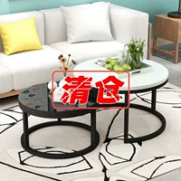 Кофейный столик небольшая квартира Light Luxury Modern Минималистская гостиная Rock Plate Plate Stab