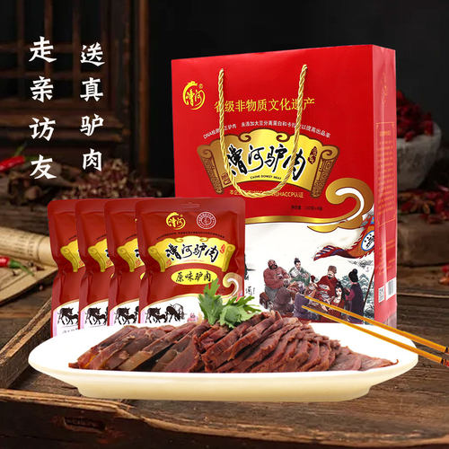 漕河驴肉熟食真空装特产送礼礼盒