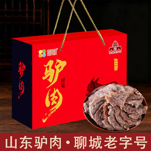 山东特产驴肉熟食送礼聊城老字号
