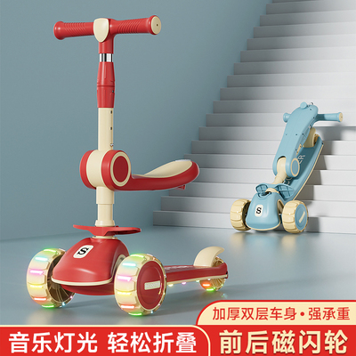 儿童可坐可滑3轮滑板车2-10岁