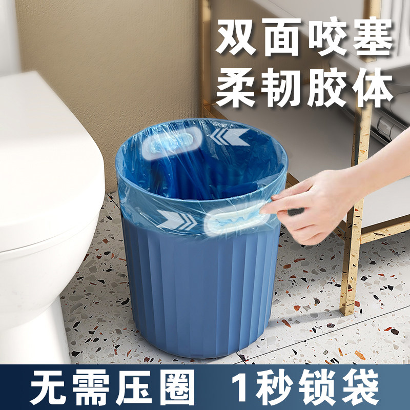 垃圾桶酒店大容量高颜值免压圈
