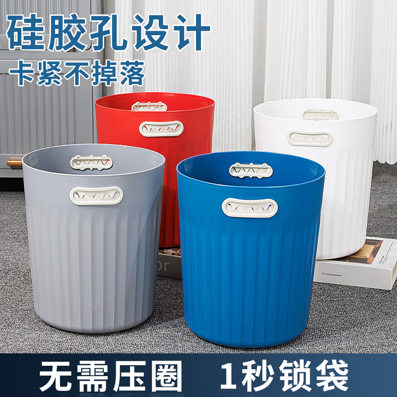 垃圾桶家用大号大容量加厚客厅卧室卫生间厕所办公室简约ins风