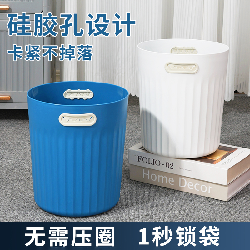 垃圾桶家用大号大容量客厅厨房卧室卫生间厕所办公室简约ins风