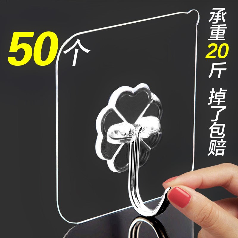 50¸ö×°Ç¿Á¦Õ³½º¹Ò¹³Õ³¹³³ø·¿ÎÞºÛǽ±ÚÎüÅ̹ҹ³Ô¡ÊÒ³ÐÖØÃâ½øµêÓÐÀñ