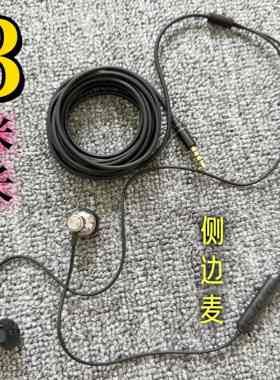 3米长线TYPE-C手机耳机重低音音质3.5圆孔带调音器带麦克风侧唛