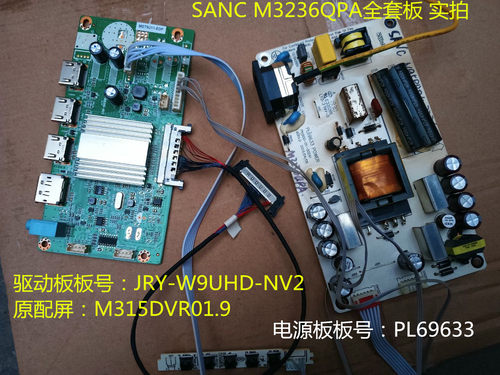 SANCM3236QPA驱动板电源板