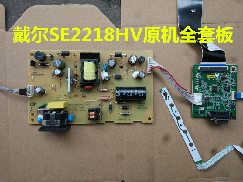 原装DELL 戴尔 SE2218HV 驱动板 ILIF-460 电源板 ILPI-354 按键 电脑硬件/显示器/电脑周边 显示器配件 原图主图