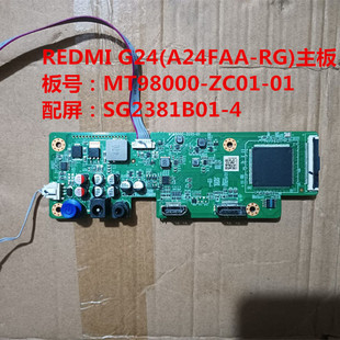 REDMI G24(A24FAA-RG)驱动板MT98000-ZC01-01屏SG2381B01-4