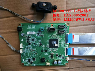 原装LG 29UC88主板驱动板EAX66952001按键板配屏LM290WW3 SSA1
