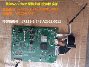 戴尔S2719DM主板驱动板L7111-1 748.A2K01.0011按键配屏W270HFAP