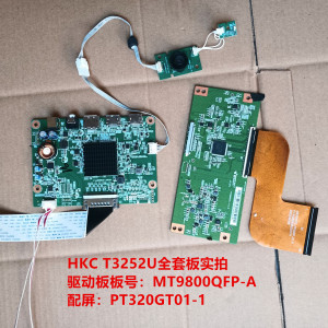 HKC T3252U驱动板MT9800QFP-A逻辑板按键配屏PT320GT01-1