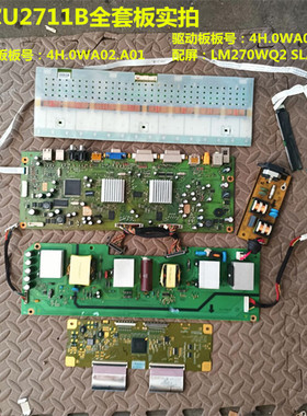 DELL戴尔U2711B电源板4H.0WA02.A01升压逻辑板配屏LM270WQ2-SLA1