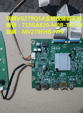 华硕VG279Q1A驱动板715GA820按键板配屏MV270FHB-NF0