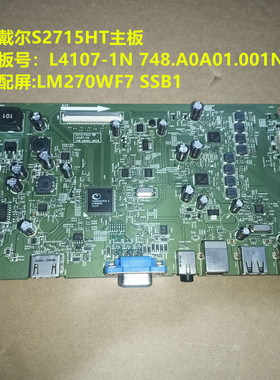 戴尔S2715HT驱动板L4107-1N按键板配屏LM270WF7 SSB1